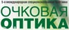 Международная специализированная выставка «ОЧКОВАЯ ОПТИКА» пройдёт в МВЦ «Крокус  Экспо».