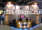 Выставочные стенды компании «Привет-Expo» на 9-й международной выставке "Пищевые ингредиенты, добавки и пряности Ingredients Russia 2006"