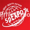 6-ой Международный форум «5рEXPO-2012» пройдет с 6 по 8 июня 2012 года на территории ЦВК «Экспоцентр».