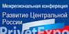 Выставка регионов ЦФО пройдет 3-4 марта 2011 года в городе Брянске