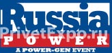 Открылись крупнейшие энергетические выставки и конференции Russia Power 2011 и HydroVision Russia 2011.