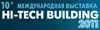 HI-TECH BUILDING 2011 - ЕДИНСТВЕННАЯ ВЫСТАВКА В РОССИИ И СНГ 10 лет на рынке АВТОМАТИЗАЦИИ ЗДАНИЙ