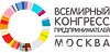 На прошедшем  в Москве уникальном мероприятии в области бизнеса и предпринимательства — Всемирном конгрессе предпринимателей 2014 (Global  Entrepreneurship Congress 2014) компания «Привет-Медиа» реализовала эксклюзивный выставочный проект