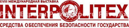 На 17-ой выставке Интерполитех-2013 компанией был выполнен эксклюзивный выставочный стенд для РИРВ