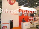 Эксклюзивный выставочный стенд «GSK» на 23-м Московском международном стоматологическом форуме – Стоматологический салон 2008