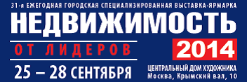 На прошедшей 31-ой выставке-ярмарке «НЕДВИЖИМОСТЬ от лидеров» компанией «Привет-Медиа» были застроены выставочные стенды