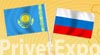 07 декабря 2010 года в г. Москве состоится Круглый стол на тему: «Состояние и перспективы торгово-экономического сотрудничества в рамках Таможенного союза»