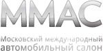 В период с 31 августа по 9 сентября 2012 года в МВЦ «Крокус Экспо» состоится Московский Международный Автомобильный Салон 2012