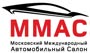 Стартовал Московский международный Автомобильный Салон