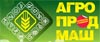 Открылась выставка «Агропродмаш 2010»! Главной особенностью смотра «Агропродмаш» являются актуальность и перспективность демонстрируемых технологий и оборудования.