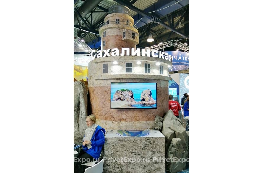 Фото выставочного стенда Сахалинская область