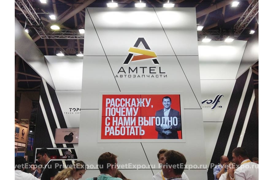 Фото выставочного стенда AMTEL
