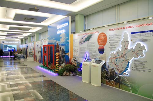 Выставочный стенд Экспозиция Иркутской области