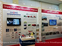 Фото выставочного стенда Экспозиция Республики Мордовия