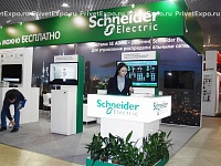 Фото выставочного стенда Schneider Electric