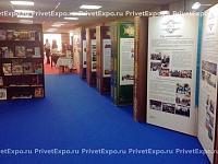 Фото выставочного стенда Экспозиция Российского книжного союза