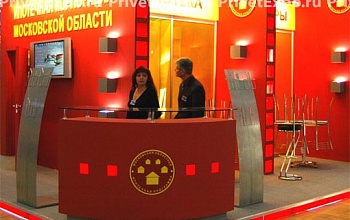Фото выставочного стенда Ипотечная корпорация Московской области