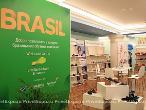 Фото выставочного стенда Brazilian Footwear