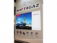 Фото выставочного стенда Нафтагаз