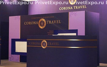 Фото выставочного стенда Corona Travel