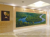 Фото выставочного стенда Экспозиция Брянской области