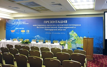Фото выставочного стенда Торгпредство Казахстана в РФ