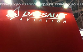 Фото выставочного стенда Dassault