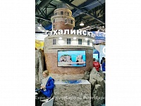 Фото выставочного стенда Сахалинская область