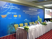 Фото выставочного стенда Торгпредство Казахстана в РФ