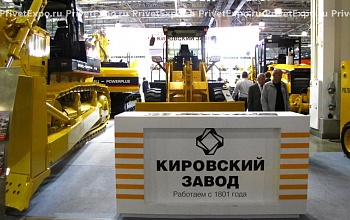 Фото выставочного стенда Петербуржский Тракторный Завод