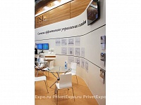 Фото выставочного стенда PSI Logistics