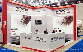 Фото выставочного стенда Hitachi Automotive Systems