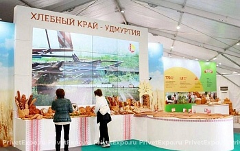 Фото выставочного стенда Хлебный край - Удмуртия