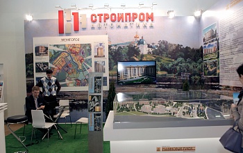 Фото выставочного стенда Стройпромавтоматика